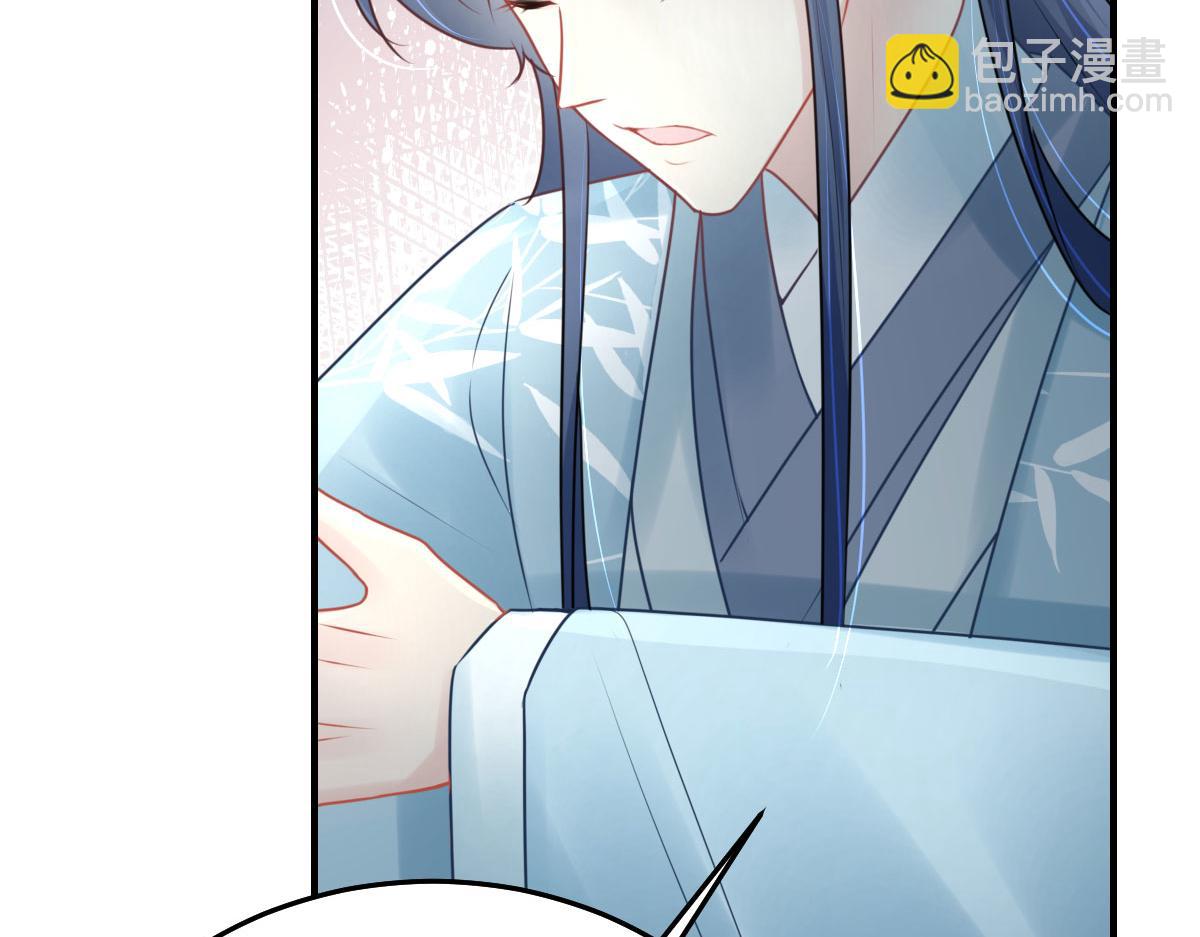 第38话 让他离我师父远点！(1/4)-第41话