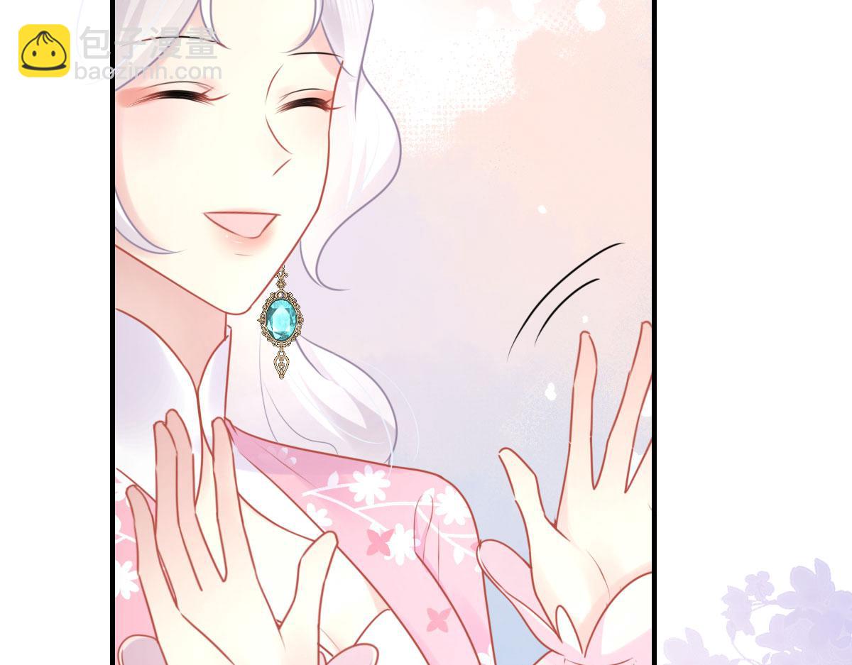 第38话 让他离我师父远点！(1/4)-第41话