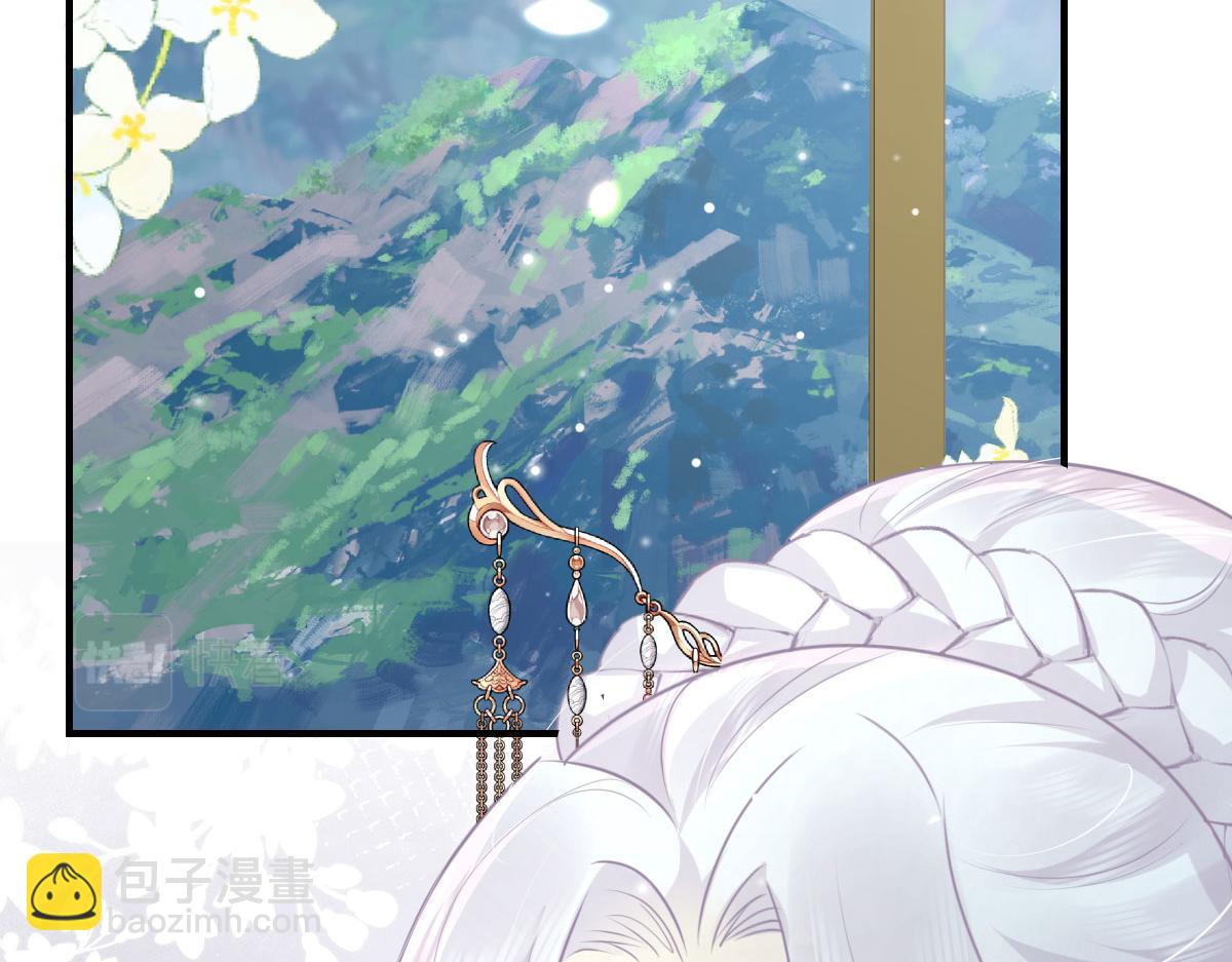 第38话 让他离我师父远点！(1/4)-第41话