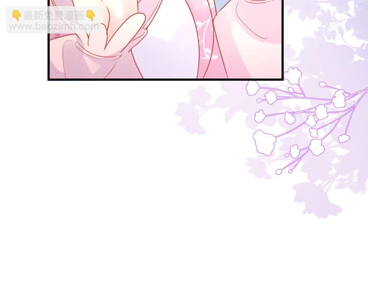 第38话 让他离我师父远点！(1/4)-第41话