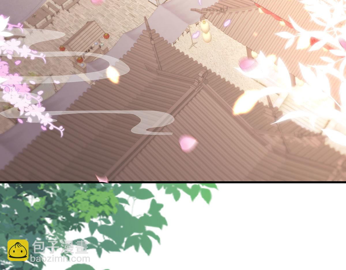 第38话 让他离我师父远点！(1/4)-第41话