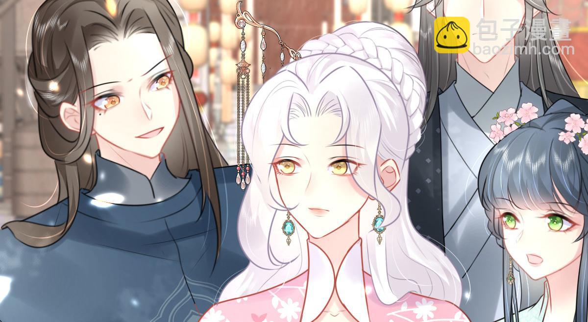 第38话 让他离我师父远点！(1/4)-第41话