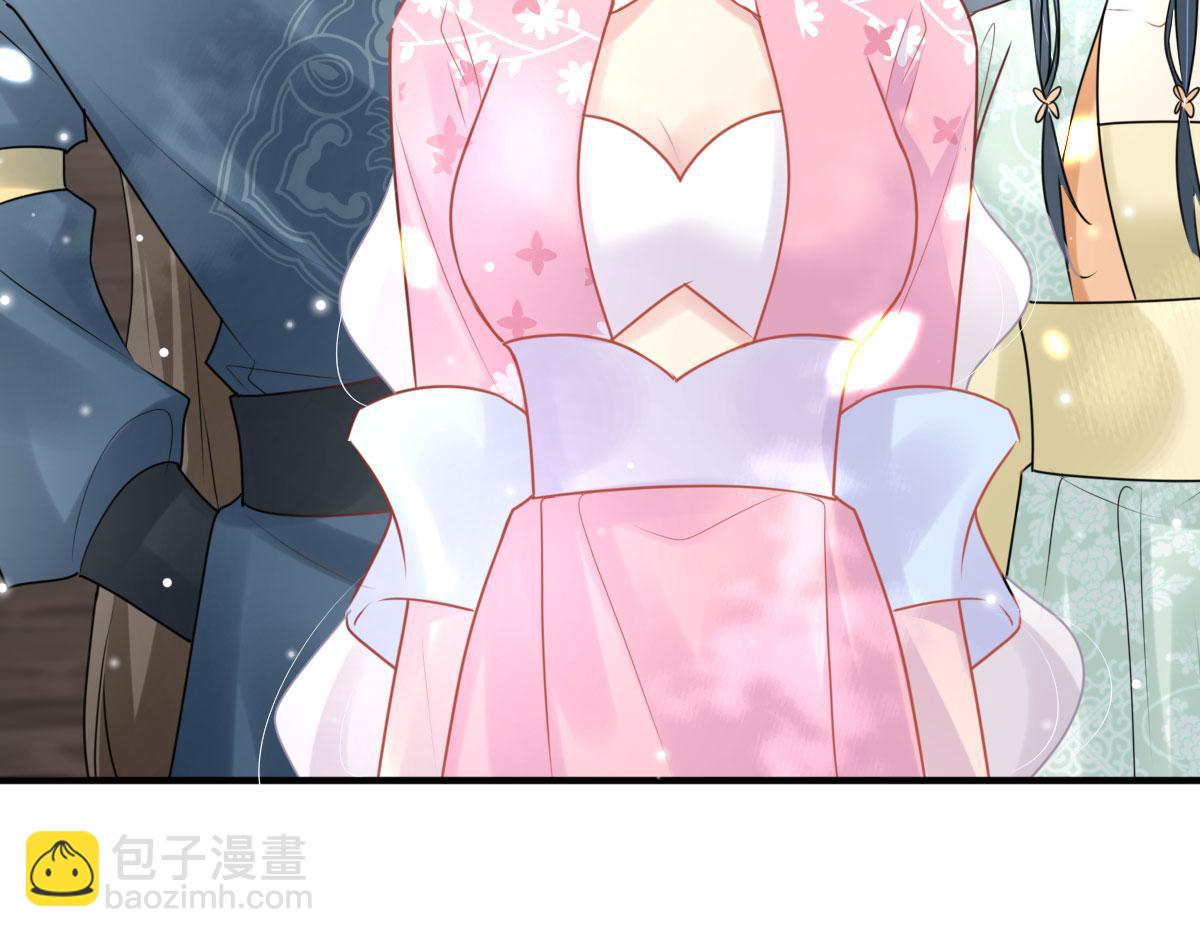 第38话 让他离我师父远点！(1/4)-第41话