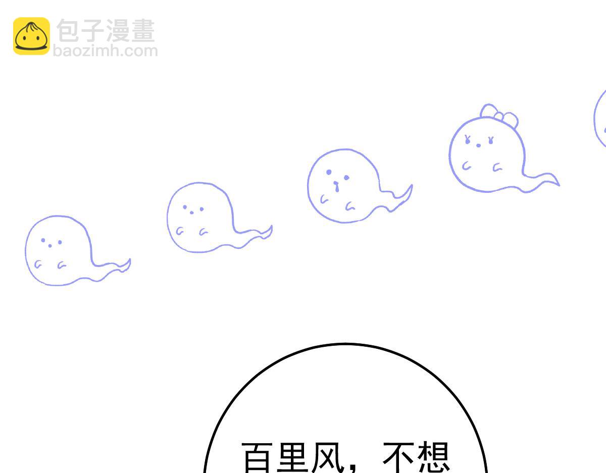第38话 让他离我师父远点！(1/4)-第41话