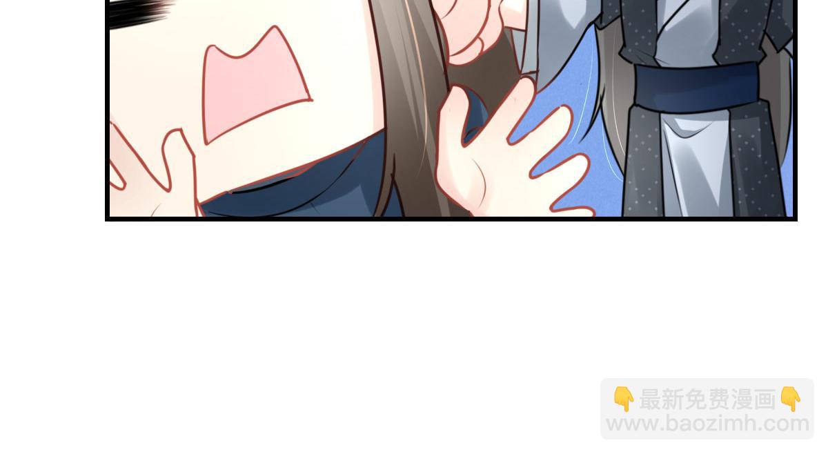 第38话 让他离我师父远点！(1/4)-第41话
