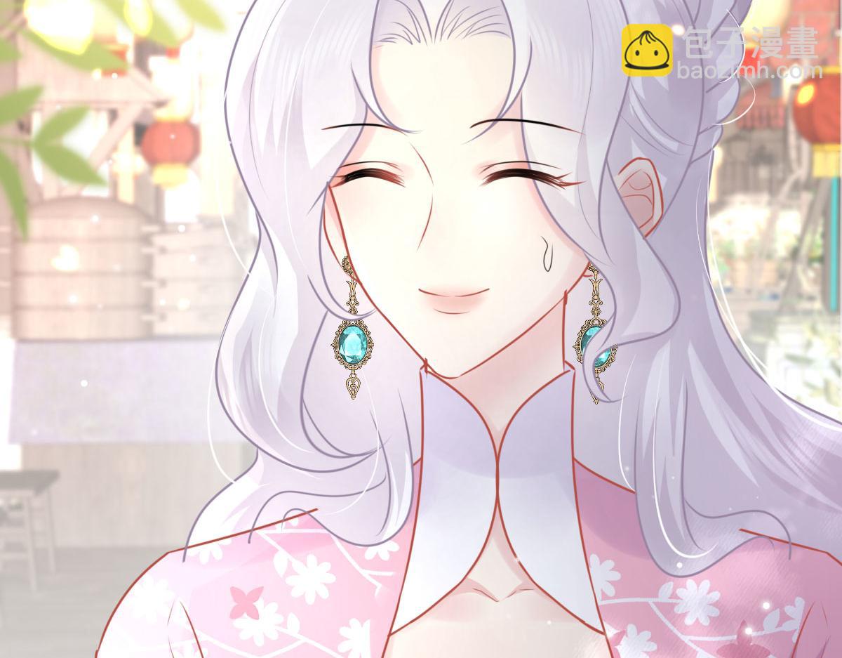第38话 让他离我师父远点！(1/4)-第41话