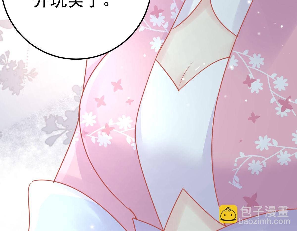 第38话 让他离我师父远点！(1/4)-第41话