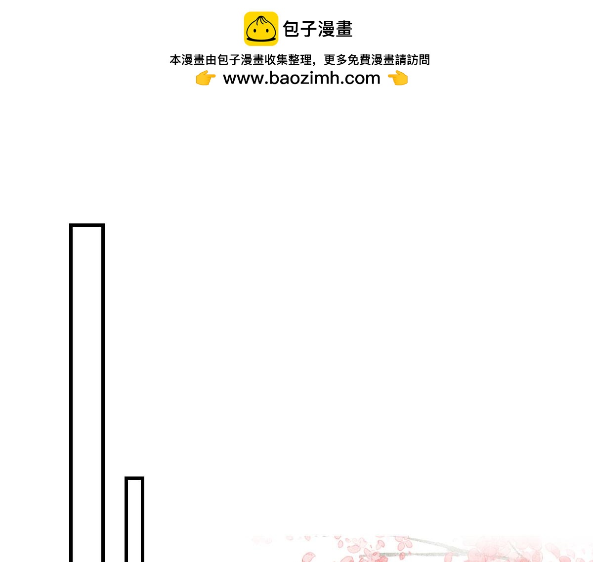 第40话 当局者迷(1/4)-第43话