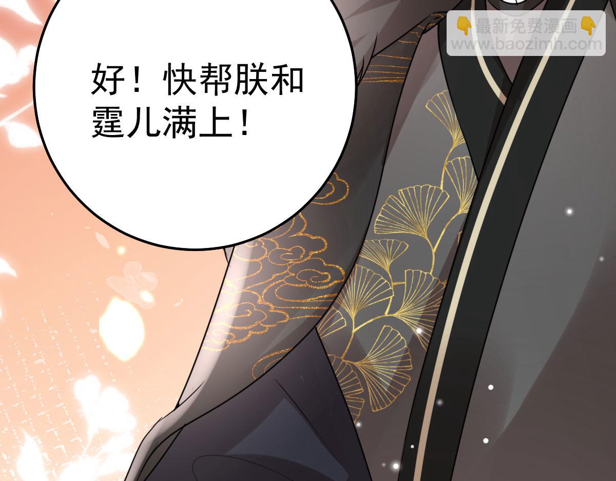 第40话 当局者迷(1/4)-第43话
