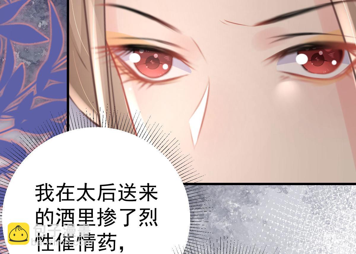 第40话 当局者迷(1/4)-第43话
