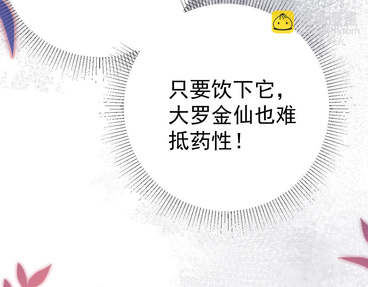 第40话 当局者迷(1/4)-第43话