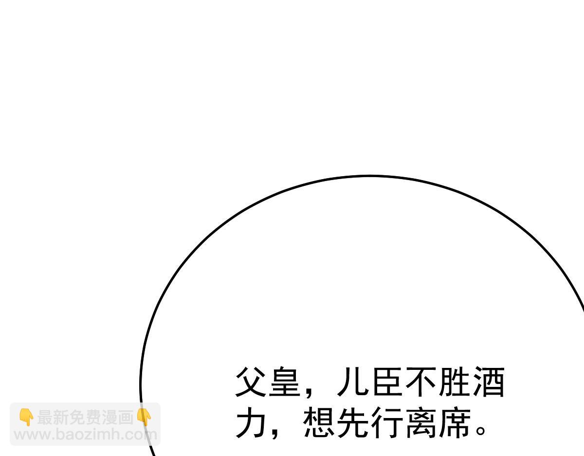 第40话 当局者迷(1/4)-第43话