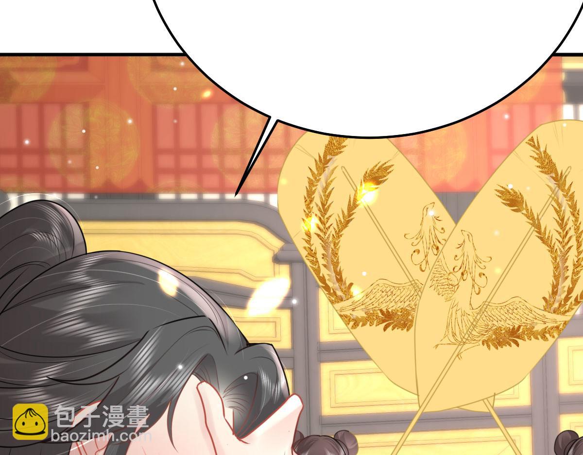 第40话 当局者迷(1/4)-第43话