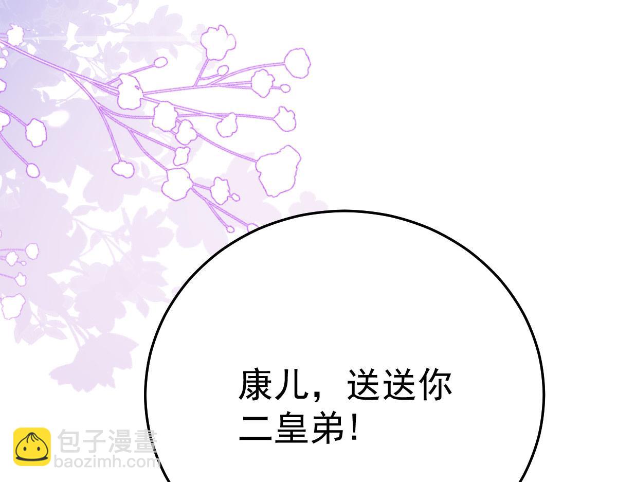 第40话 当局者迷(1/4)-第43话