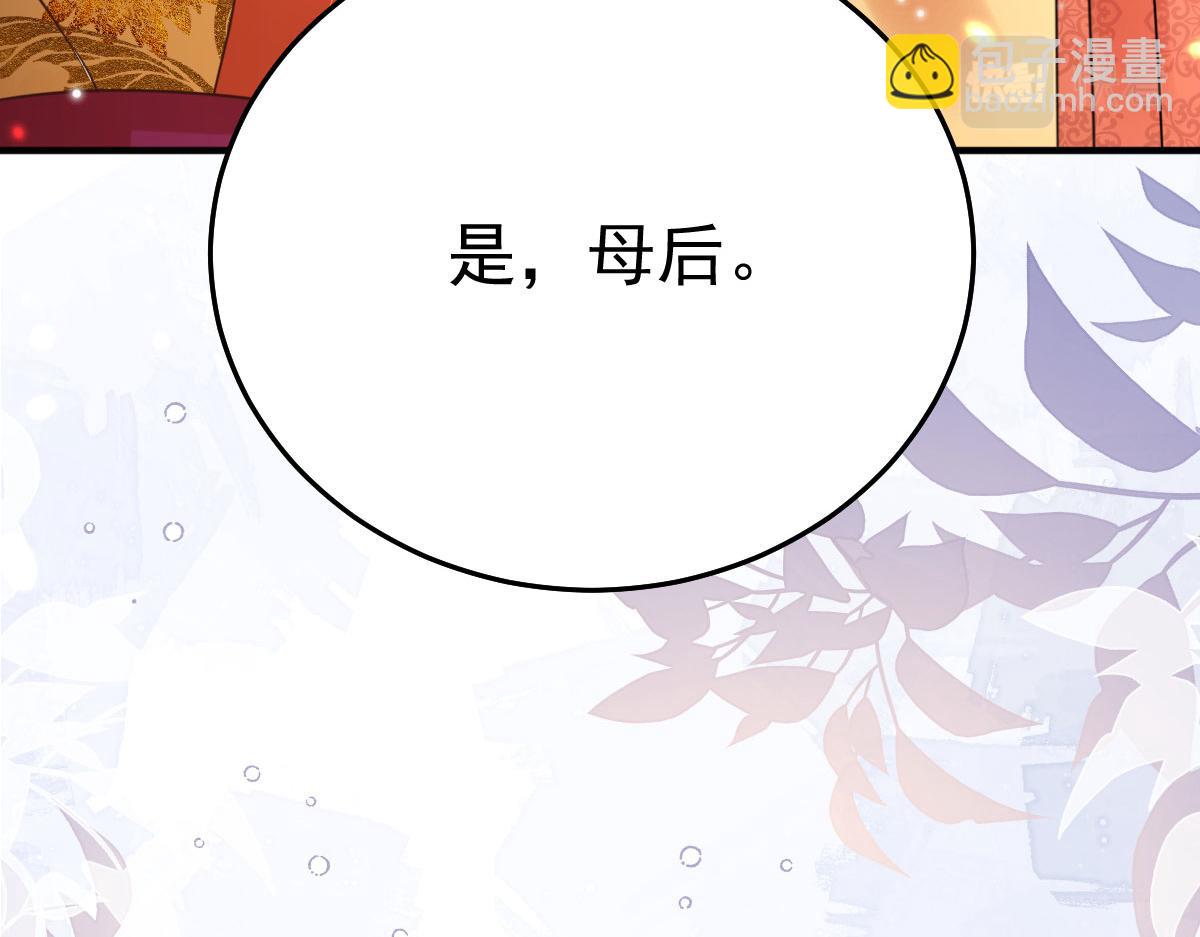 第40话 当局者迷(1/4)-第43话