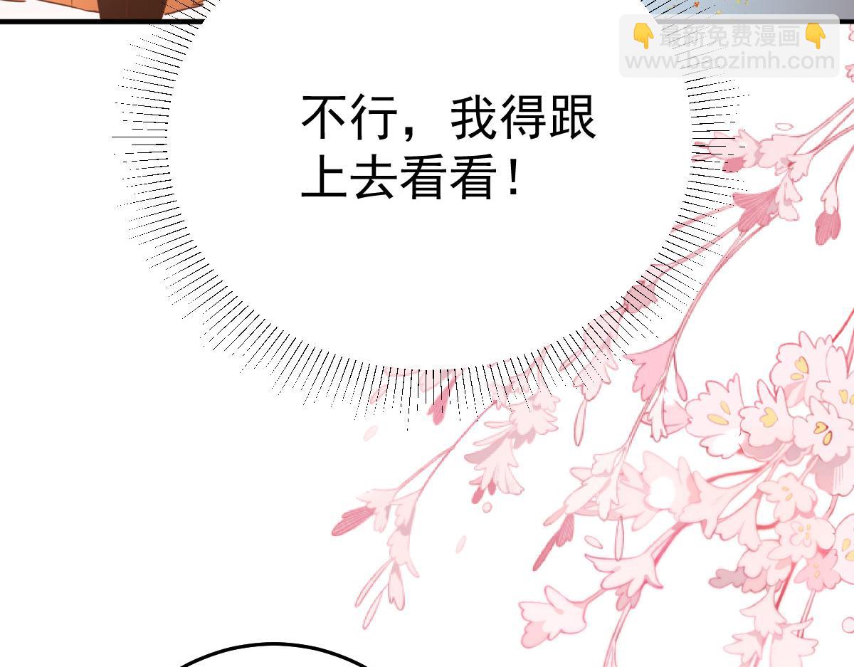 第40话 当局者迷(1/4)-第43话