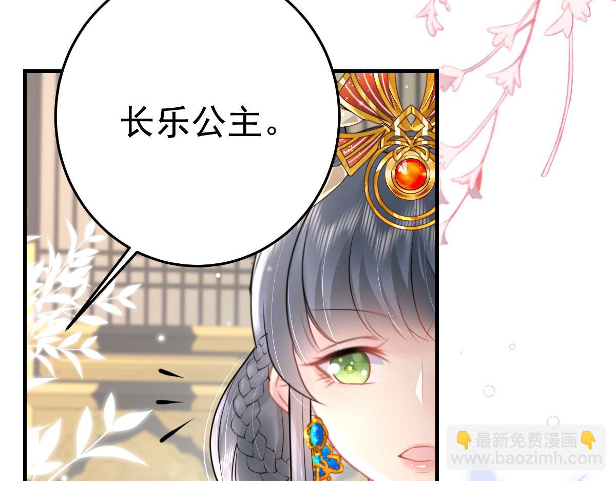 第40话 当局者迷(1/4)-第43话