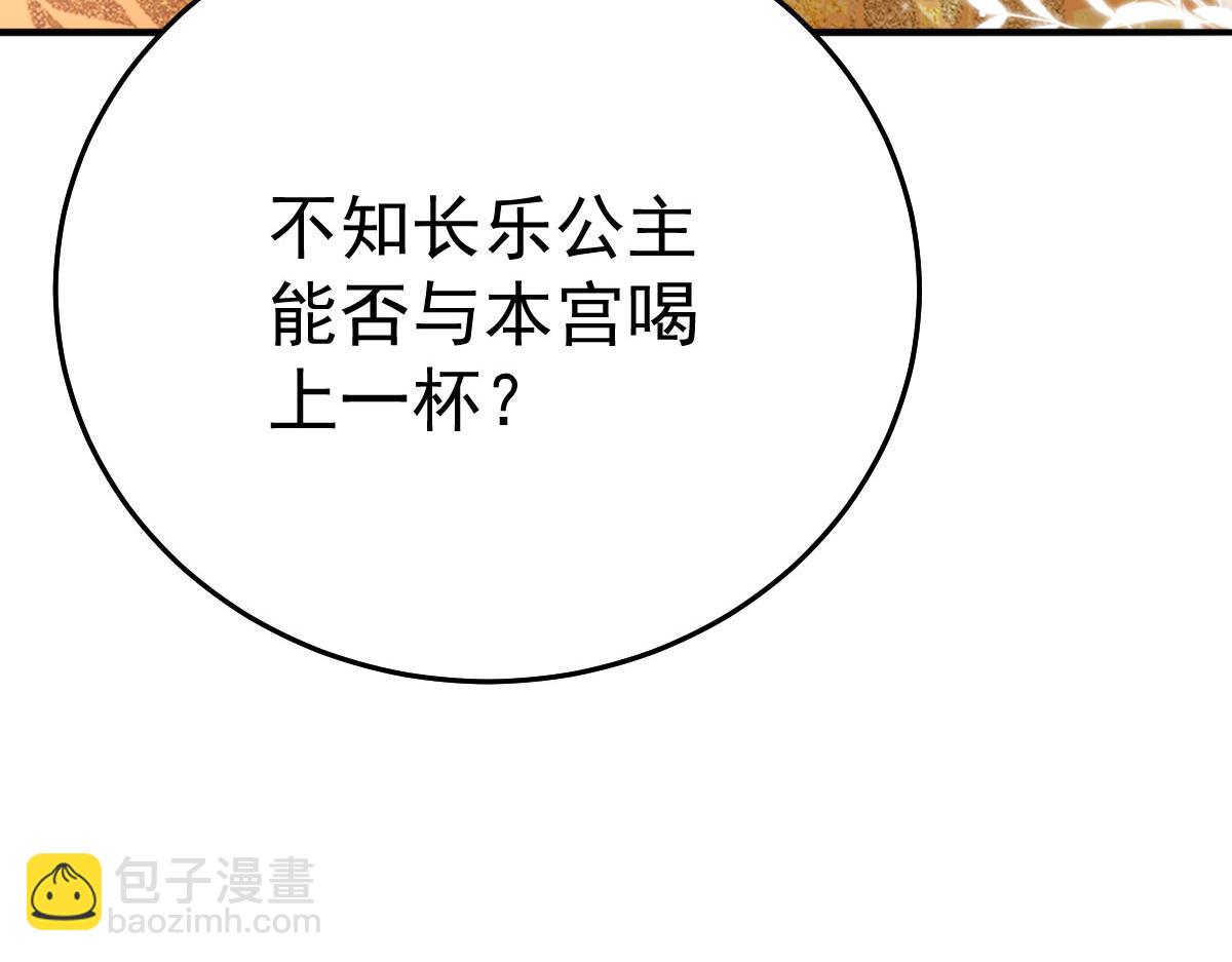 第40话 当局者迷(1/4)-第43话