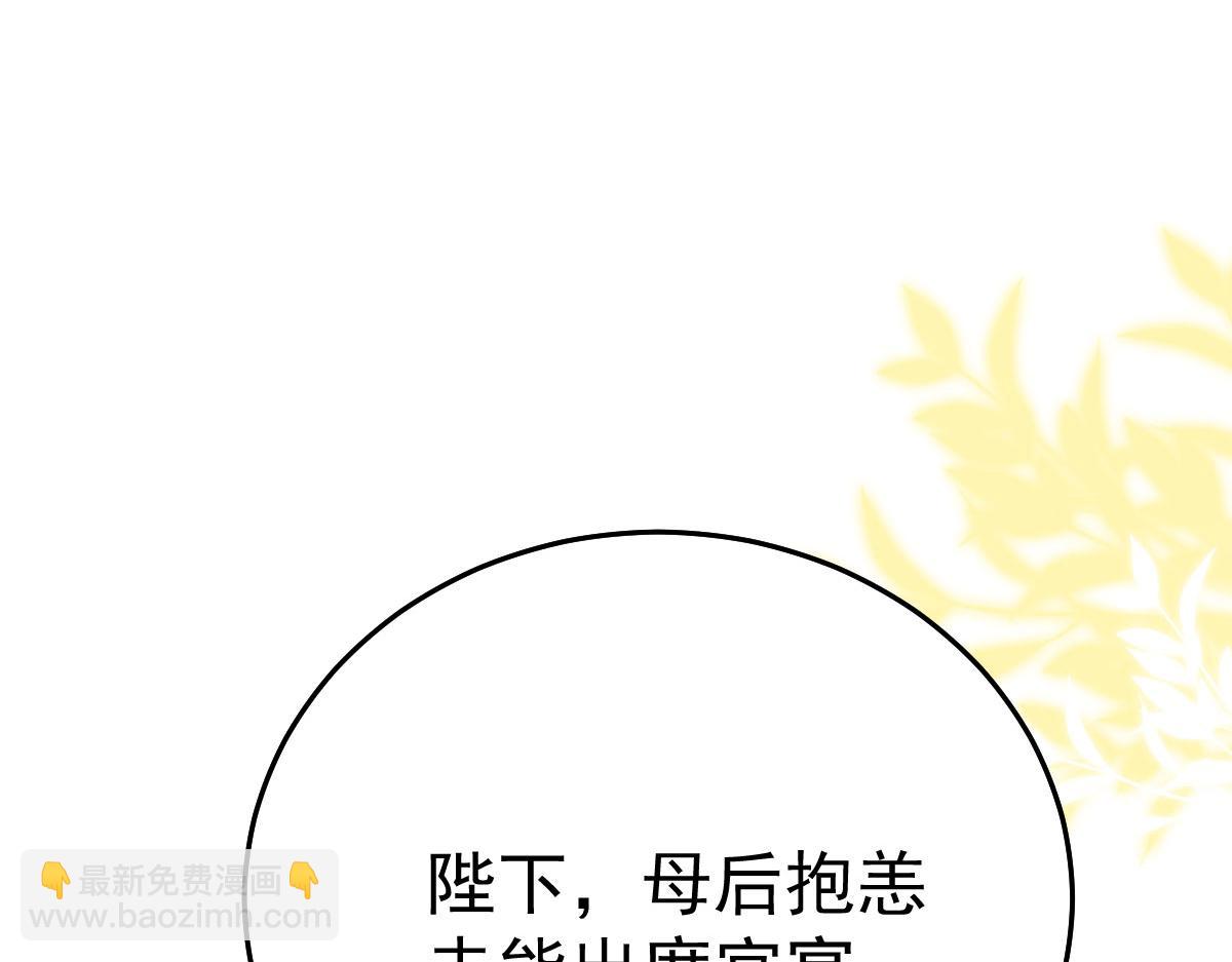第40话 当局者迷(1/4)-第43话