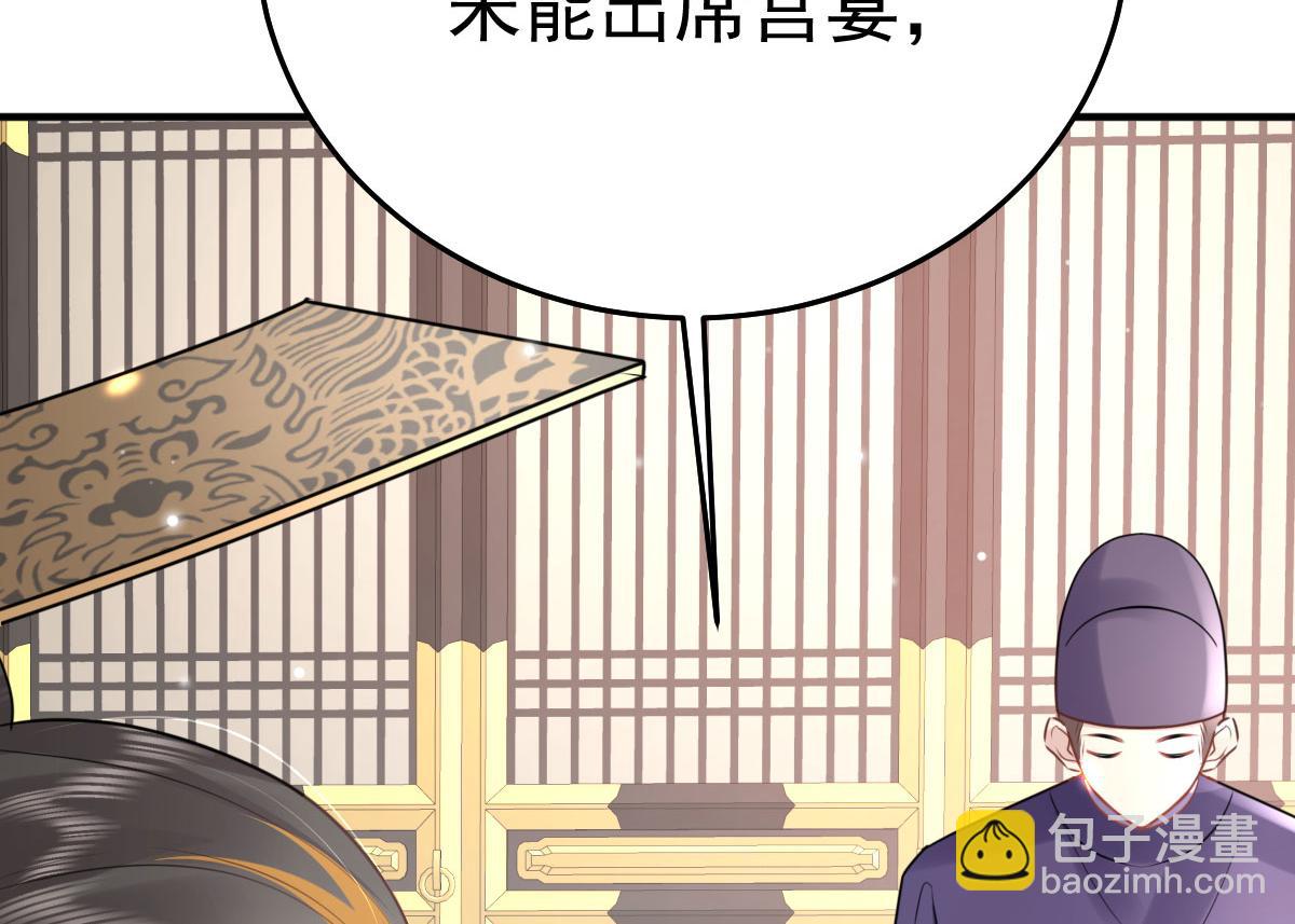 第40话 当局者迷(1/4)-第43话