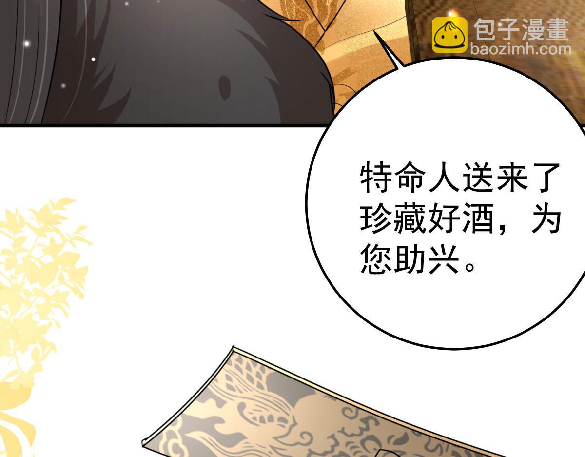 第40话 当局者迷(1/4)-第43话