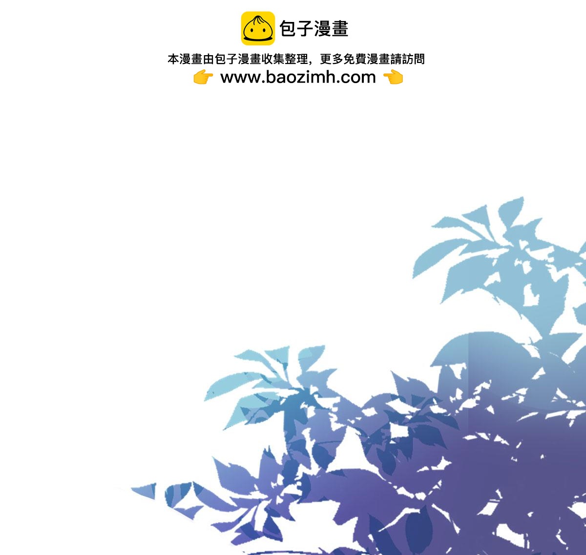 第42话 药好像还残留在体内(1/4)-第45话