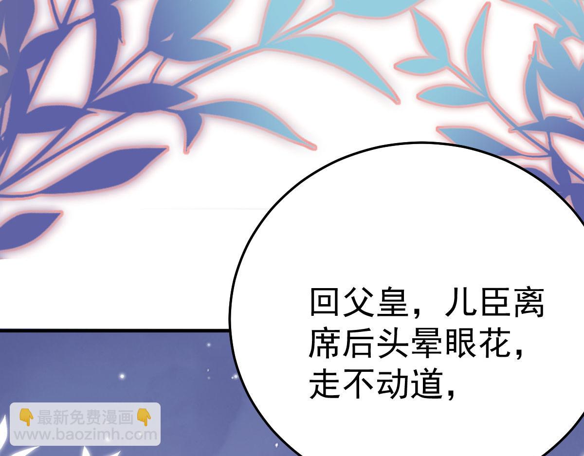 第42话 药好像还残留在体内(1/4)-第45话