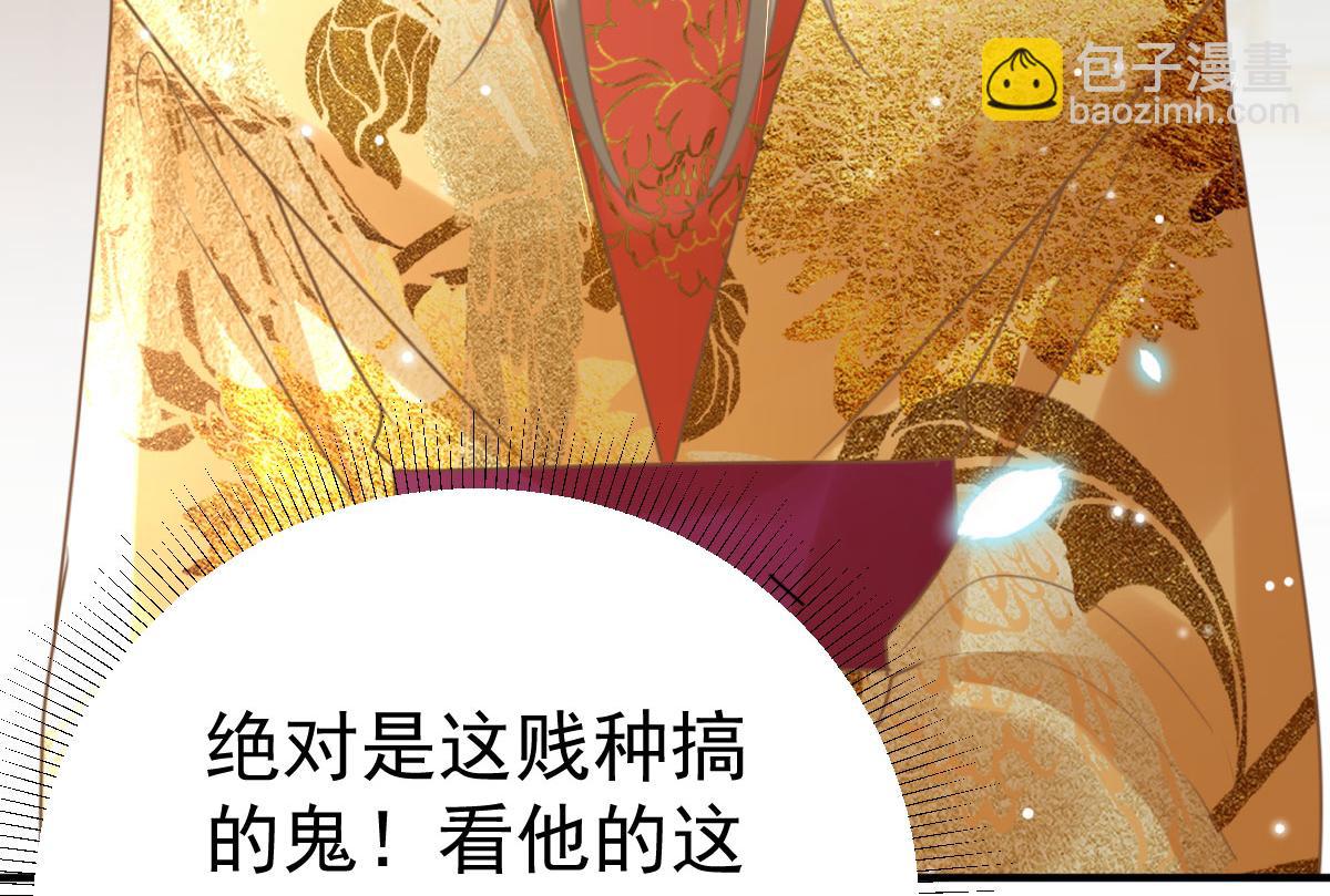 第42话 药好像还残留在体内(1/4)-第45话