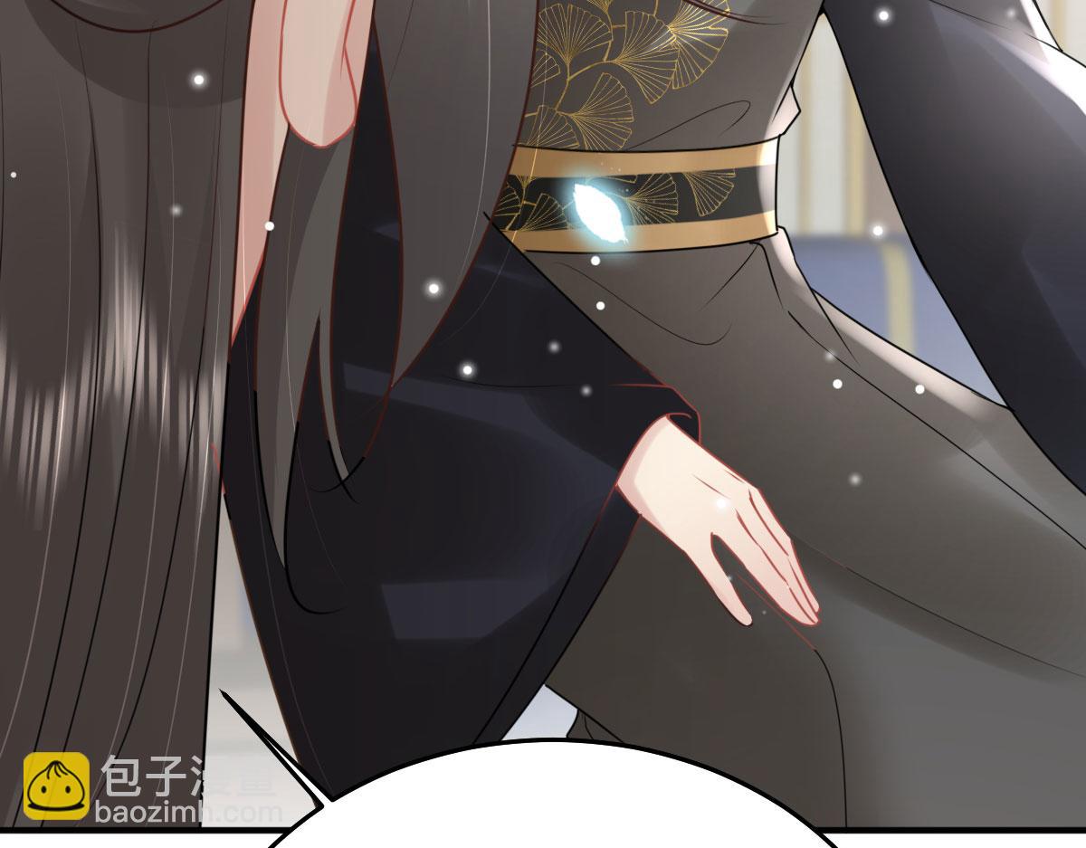 第42话 药好像还残留在体内(1/4)-第45话