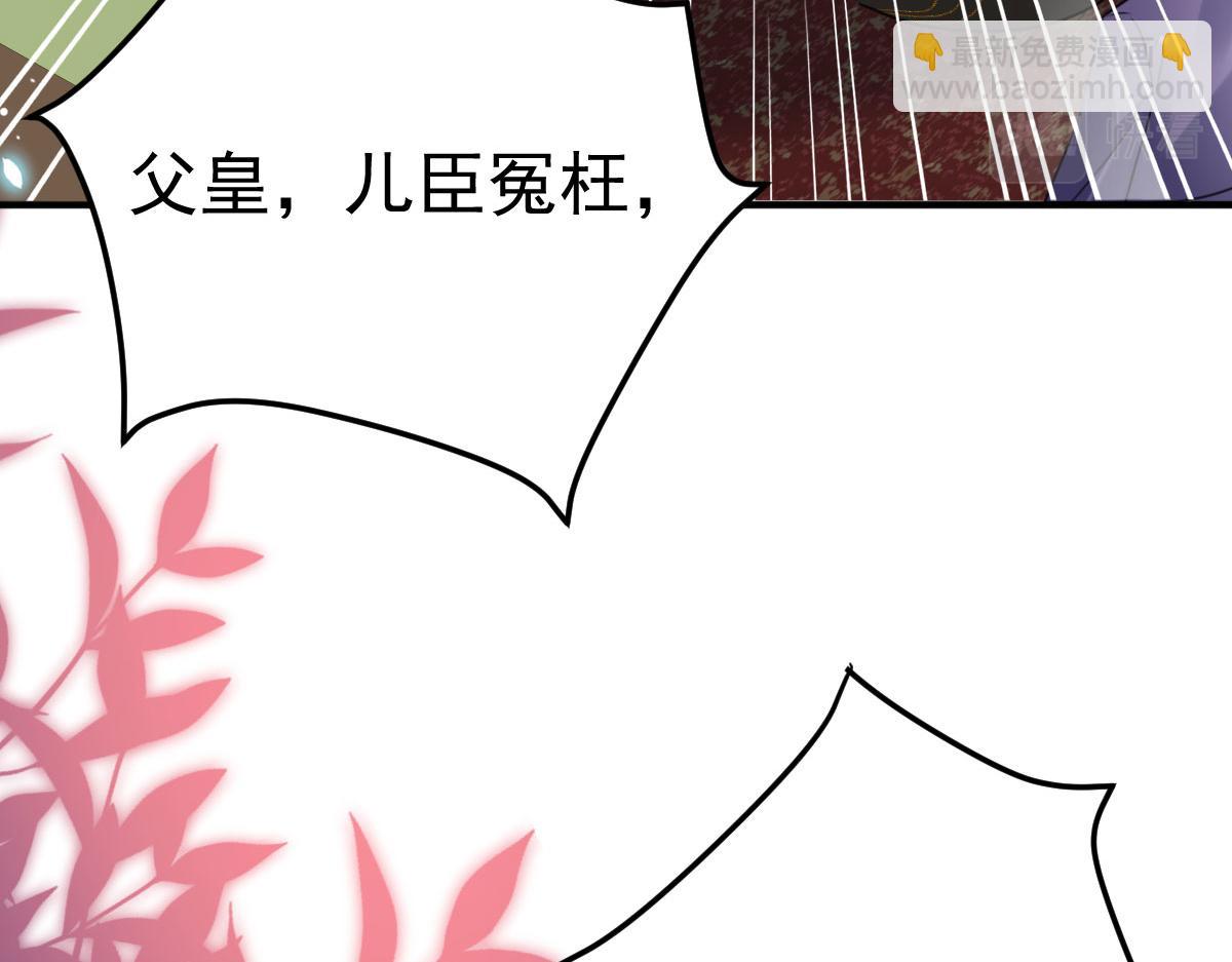 第42话 药好像还残留在体内(1/4)-第45话