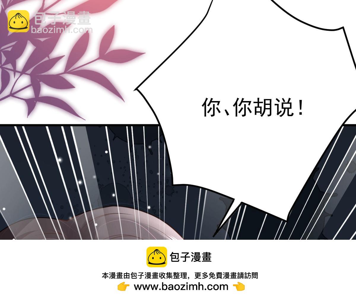 第42话 药好像还残留在体内(1/4)-第45话