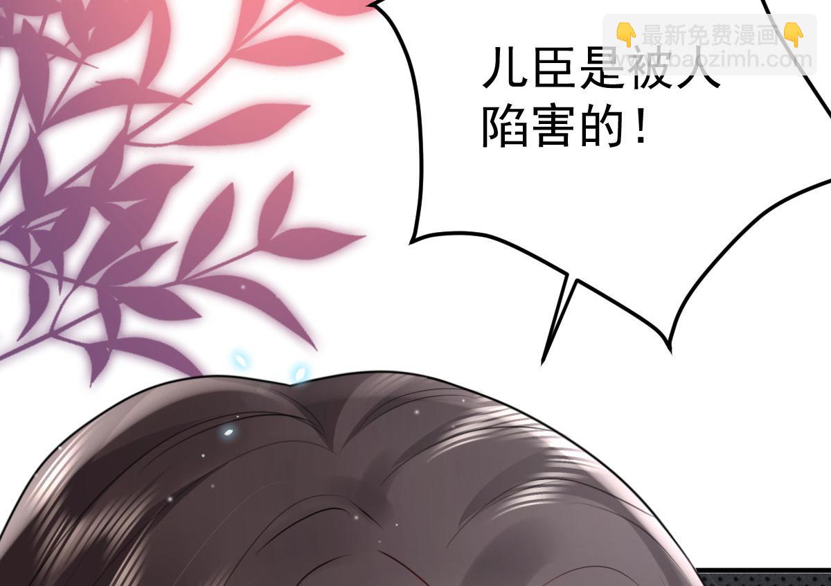 第42话 药好像还残留在体内(1/4)-第45话