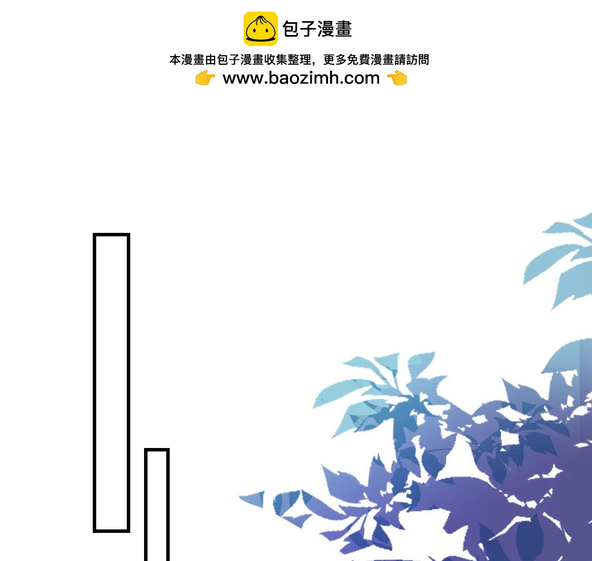 第44话 如何面对这份感情(1/4)-第47话
