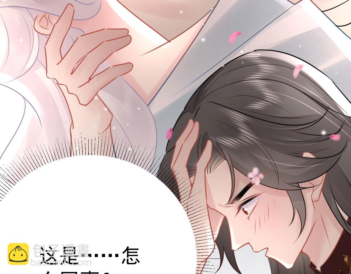 第44话 如何面对这份感情(1/4)-第47话