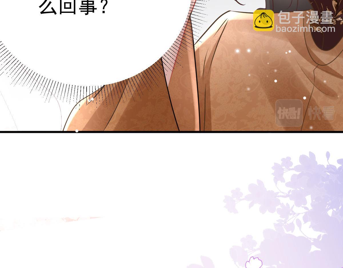 第44话 如何面对这份感情(1/4)-第47话