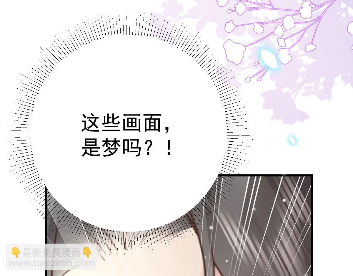 第44话 如何面对这份感情(1/4)-第47话