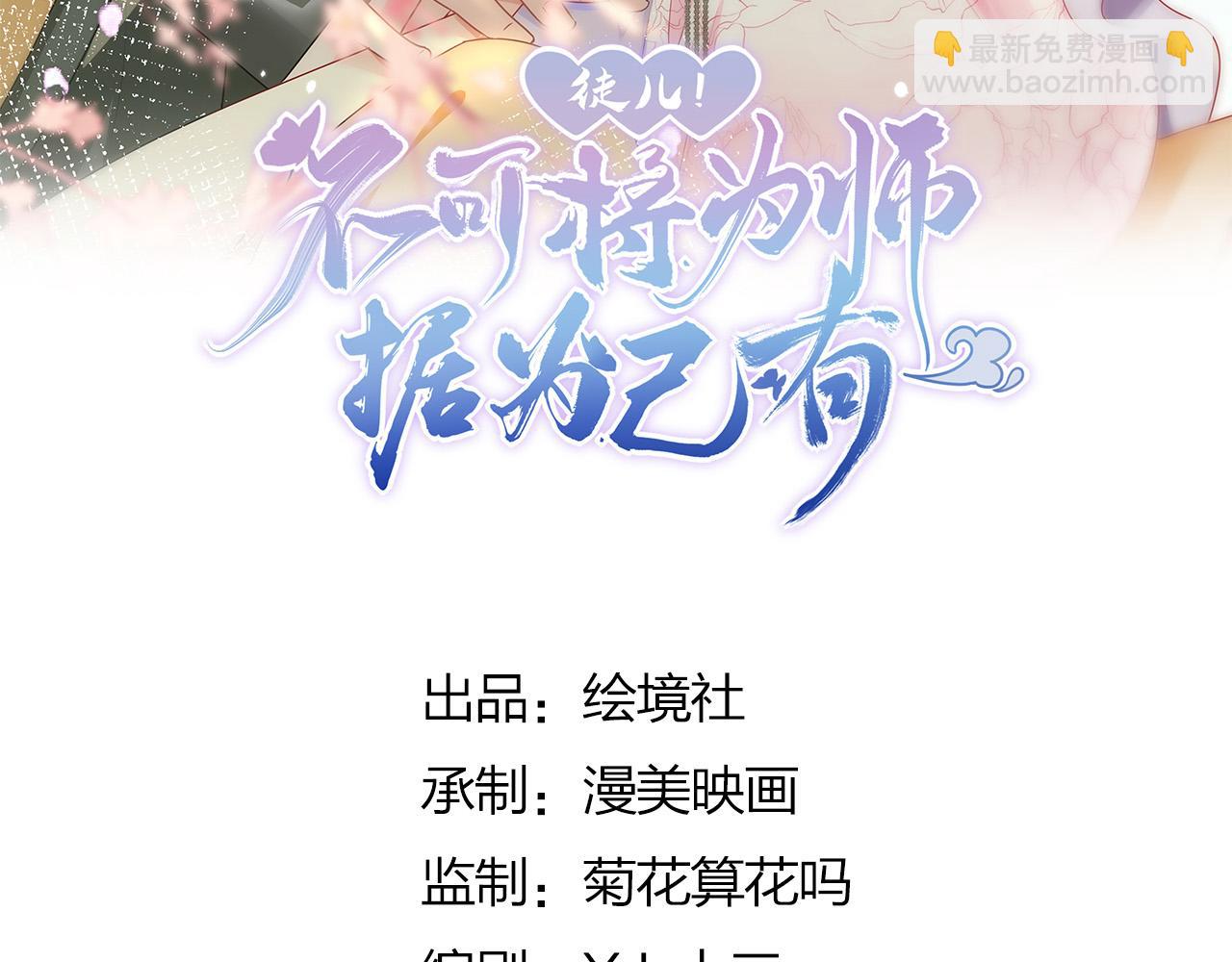 第44话 如何面对这份感情(1/4)-第47话