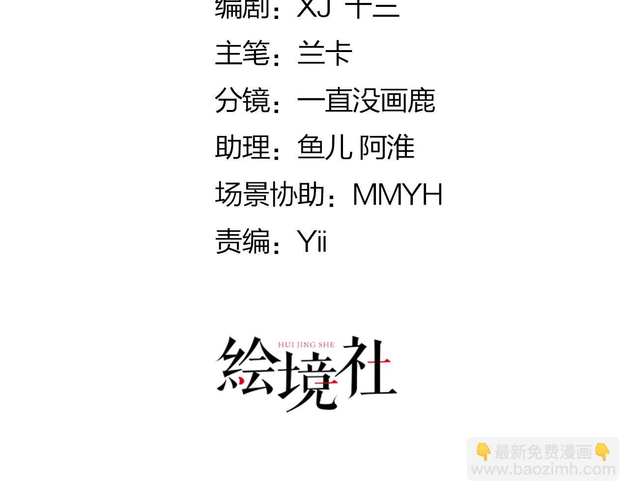 第44话 如何面对这份感情(1/4)-第47话
