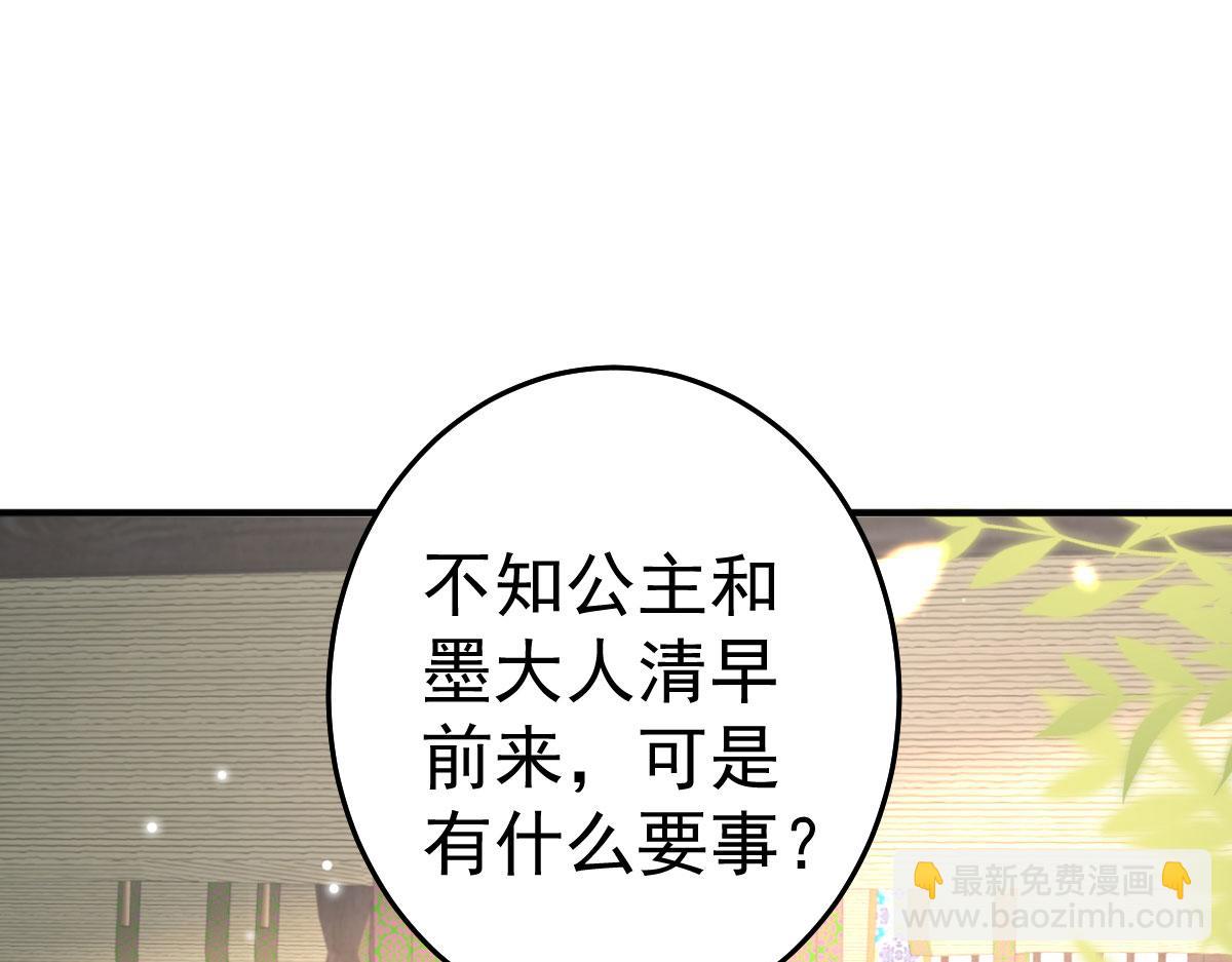 第44话 如何面对这份感情(1/4)-第47话