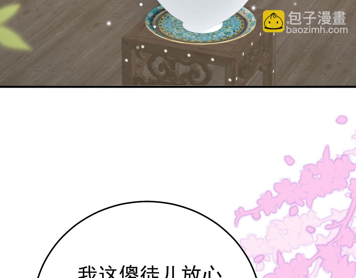 第44话 如何面对这份感情(1/4)-第47话
