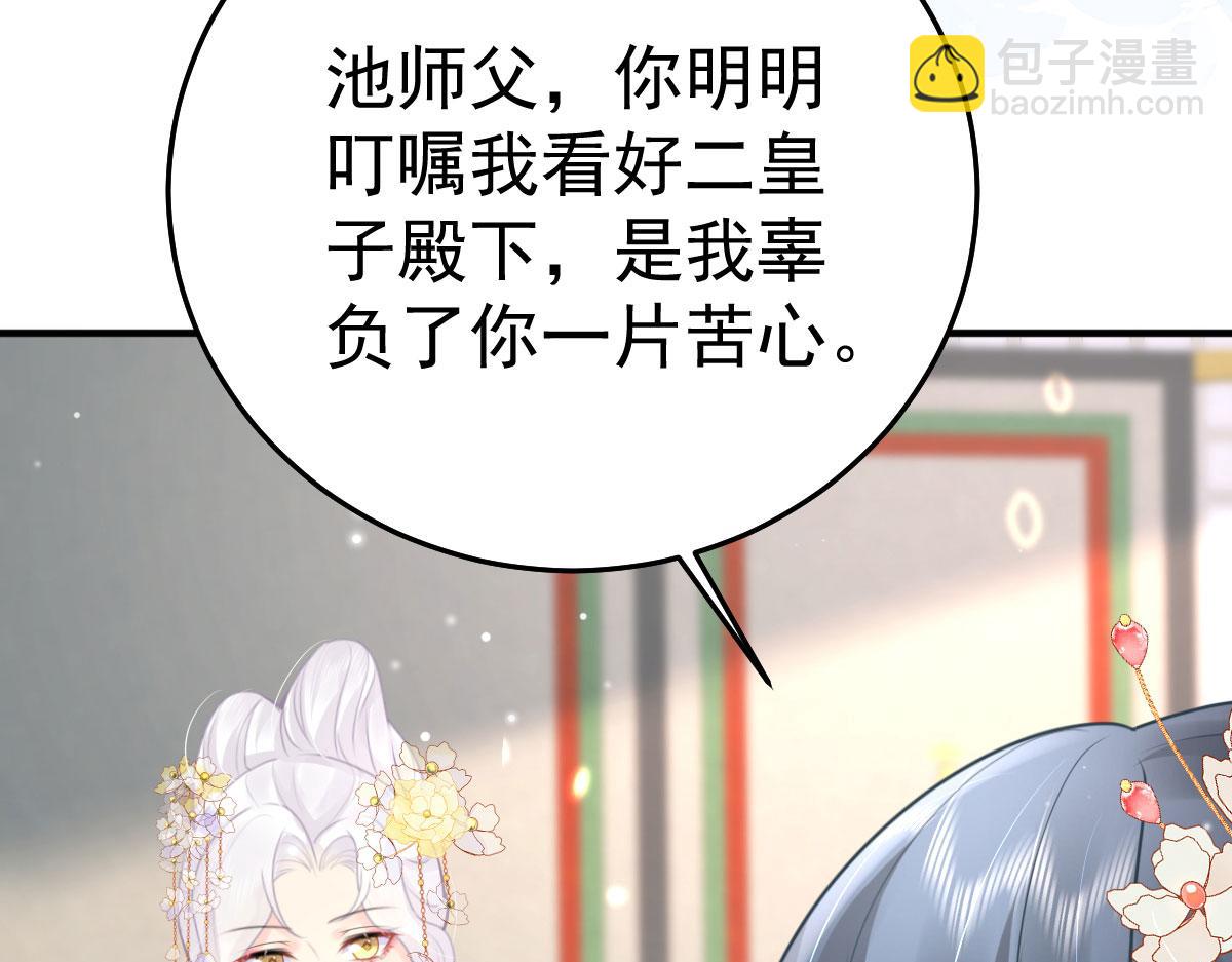 第44话 如何面对这份感情(1/4)-第47话
