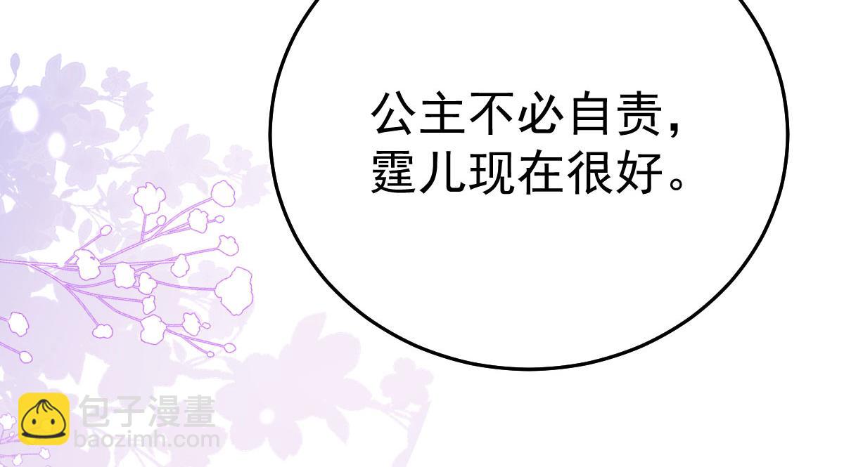 第44话 如何面对这份感情(1/4)-第47话