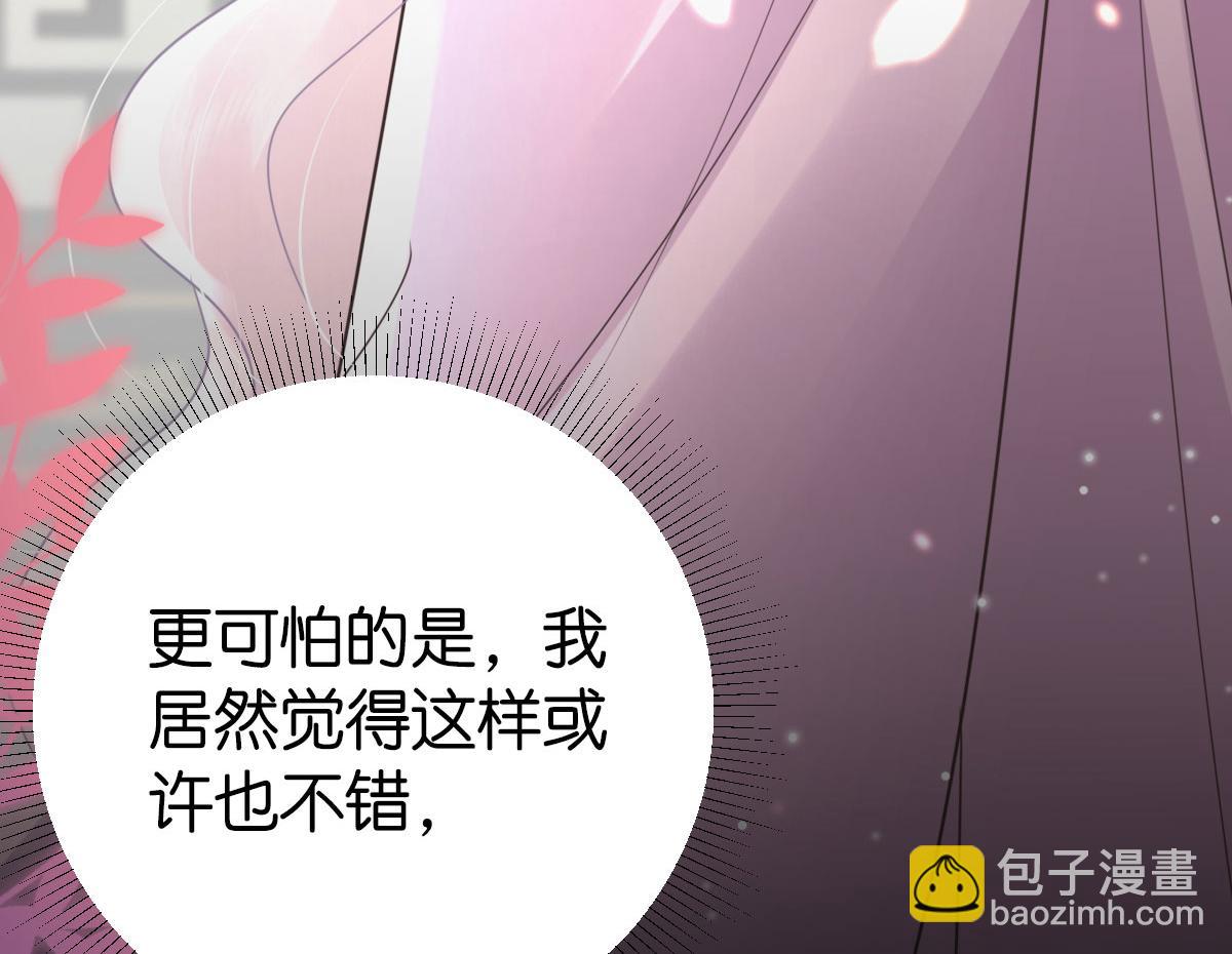 第44话 如何面对这份感情(1/4)-第47话