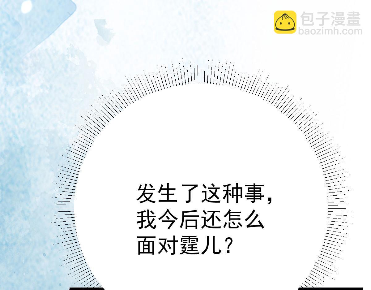 第44话 如何面对这份感情(1/4)-第47话