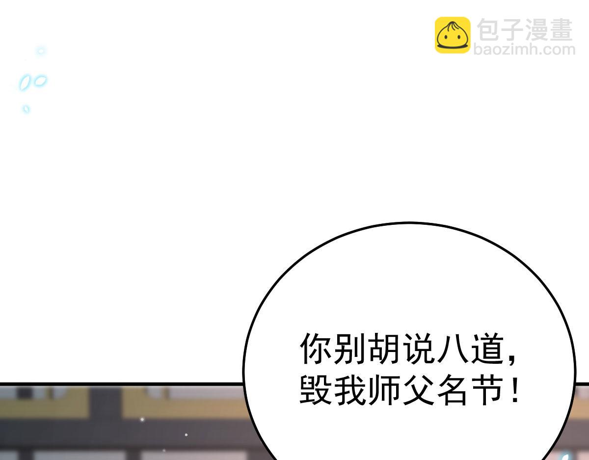 第44话 如何面对这份感情(1/4)-第47话