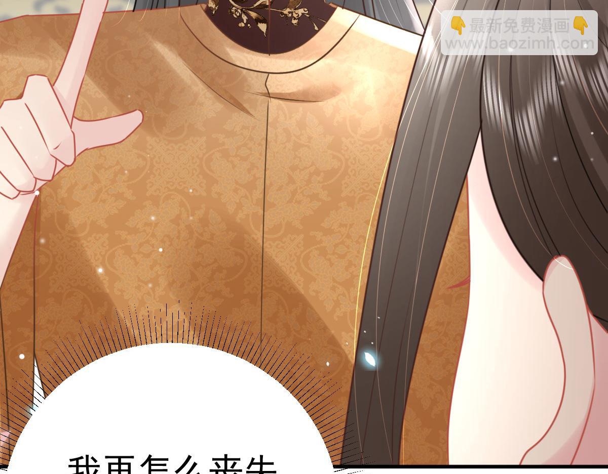 第44话 如何面对这份感情(1/4)-第47话