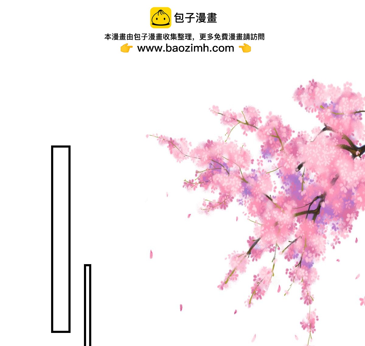 第46话 一定要传达给你(1/4)-第49话
