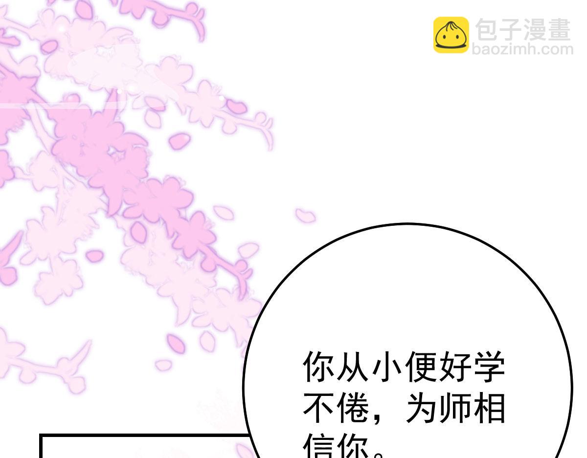 第46话 一定要传达给你(1/4)-第49话