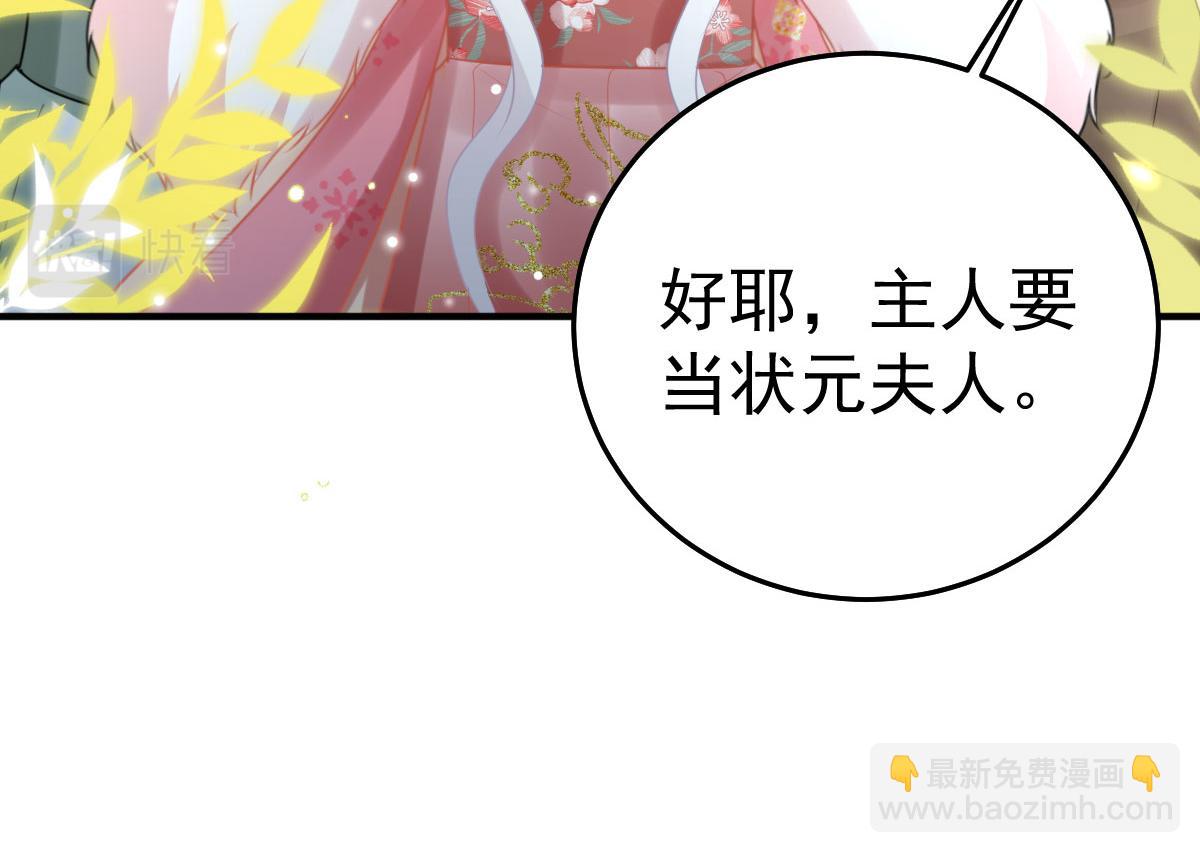 第46话 一定要传达给你(1/4)-第49话