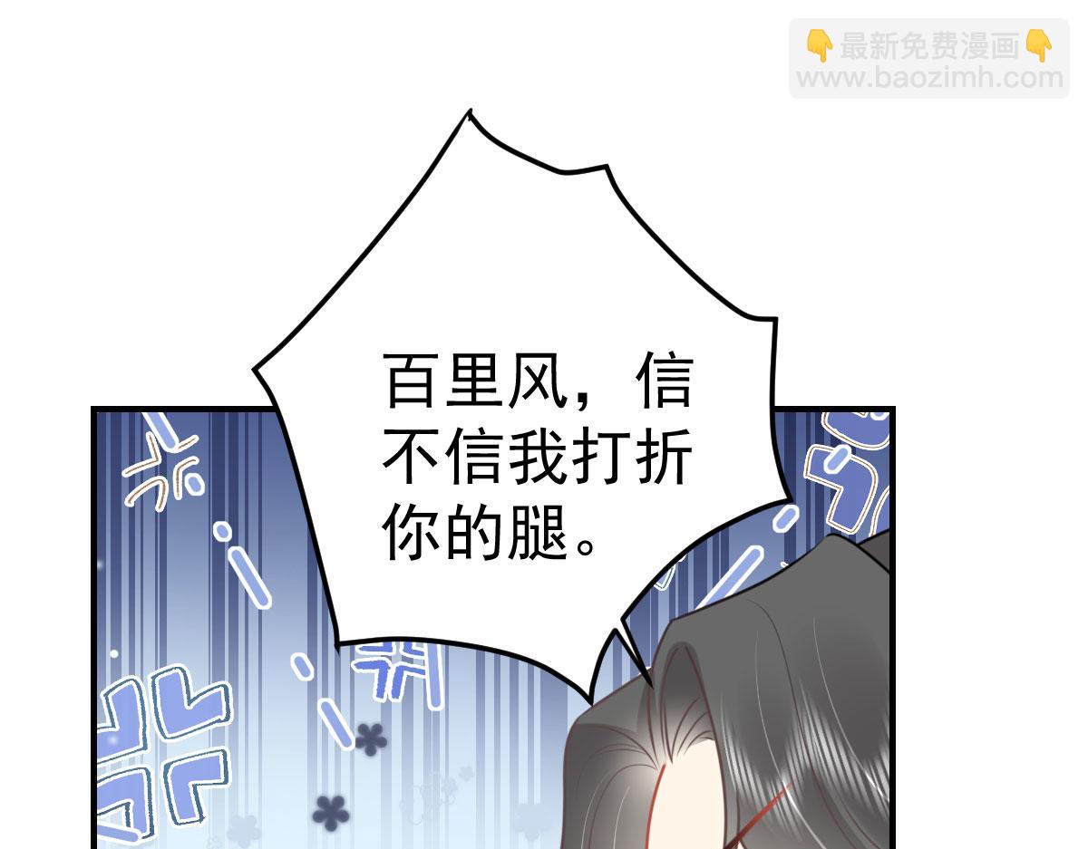 第46话 一定要传达给你(1/4)-第49话